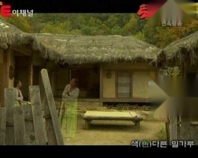 A Korean Show