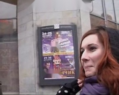 Pick Up Porn Fuck Me Hard